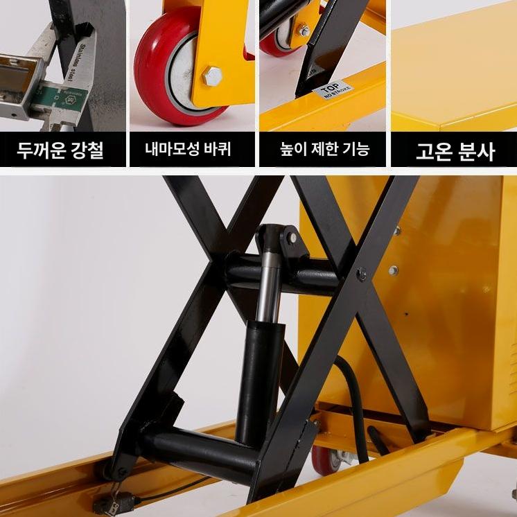 수동 이동대차 중장비 운반기 유압 플랫폼 산업용 계단카트 수레 핸드카트 바퀴 - 상세 이미지 3