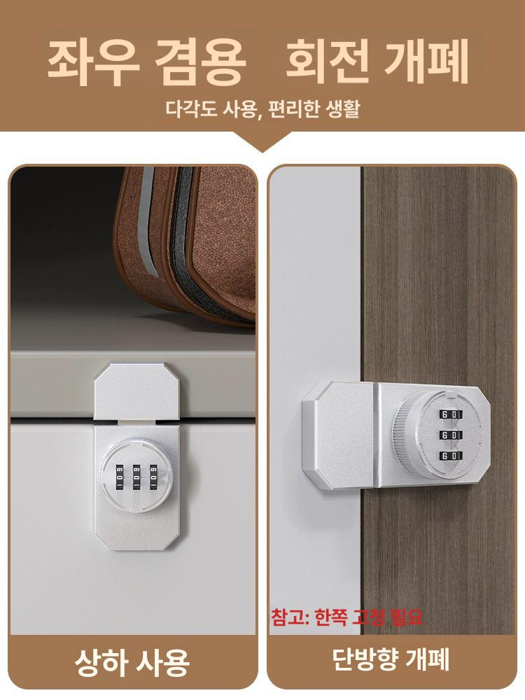 원형 다이얼식 번호 잠금장치 사물함 캐비닛 보관함 보안 열쇠 락 시건 - 상세 이미지 4