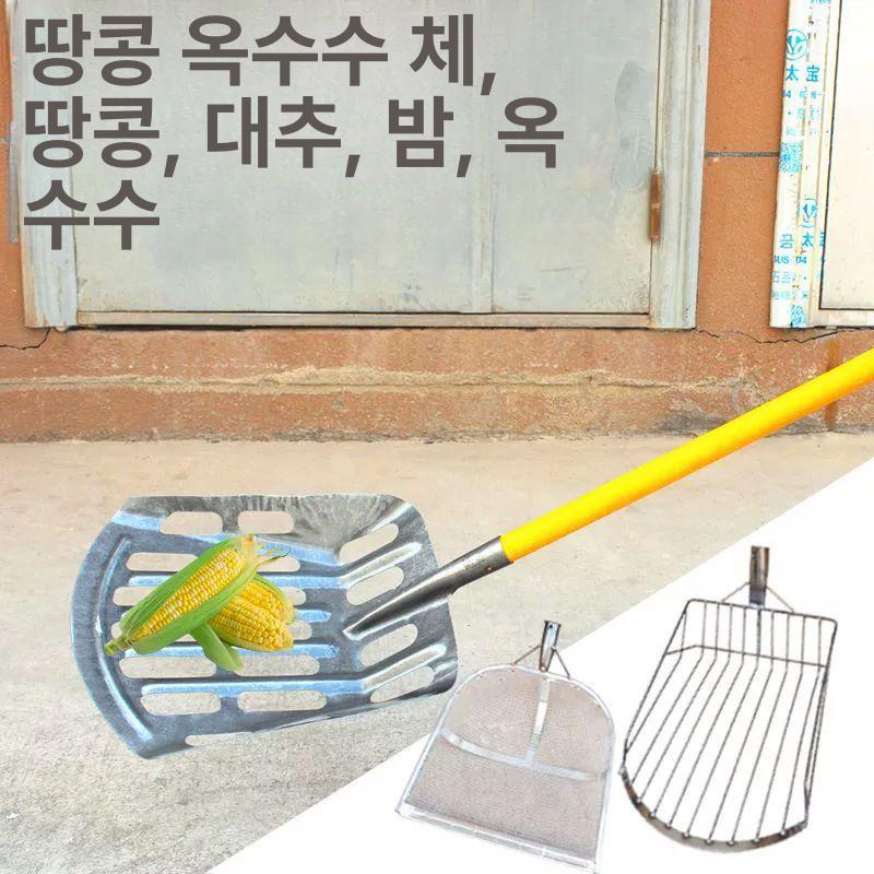 농사꾼 삼태기 거름망 밭갈이 돌고르기 철망 구멍삽 채반 채삽 농사용 체 돌고르는 - 상세 이미지 3
