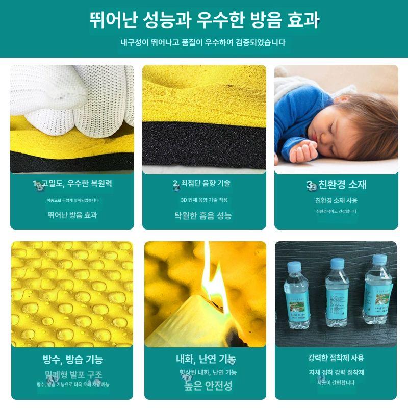 10m 방음재 난연성 방음벽 접착 스펀지 스튜디오 부스 스티커 흡음판 소음차단 가정용 - 상세 이미지 4