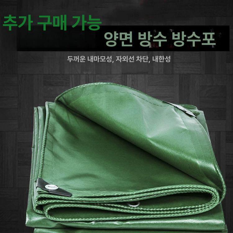 대형 닭장 야외 실외 하우스 메쉬 토끼장 원목 사육장 조립식 케이지 동물용 - 상세 이미지 5