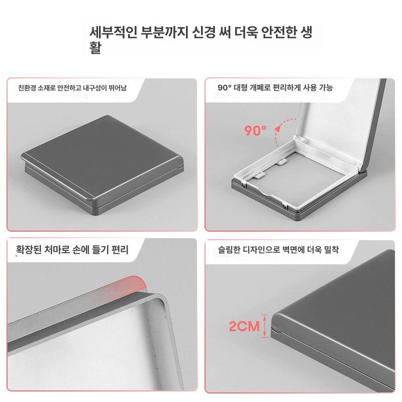 무타공 콘센트 차단 커버 방염 전자제품 보호 안전 스위치 덮개 가리개 - 상세 이미지 3