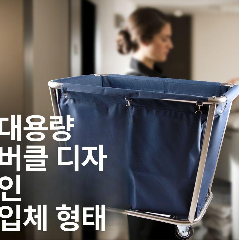 호텔 린넨 카트 이동식 청소 보니 객실 구루마 도구함 룸서비스 운반차 무소음 업소 - 상세 이미지 3