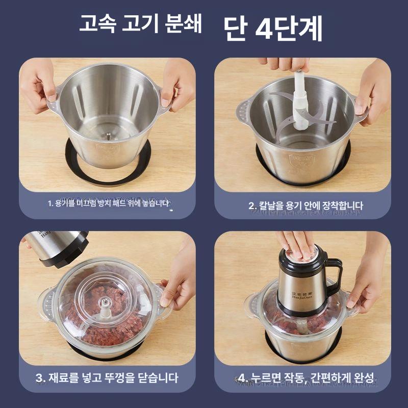 업소용 야채 다지기 곡물 제분기 식당 민트기 과일 분쇄기 방앗간 - 상세 이미지 3