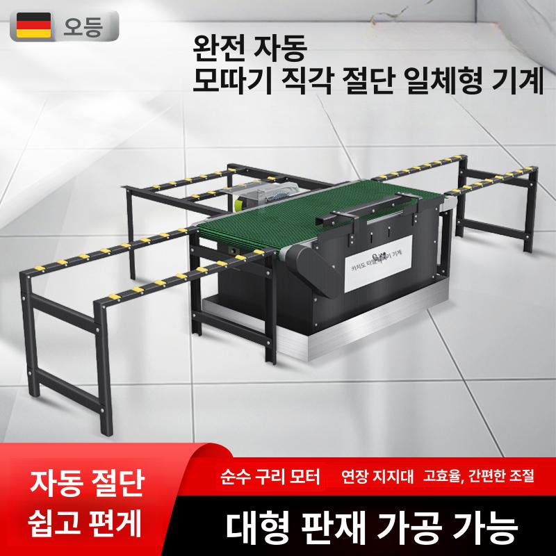 자동 타일커터 졸리컷 슬라이딩 45도 절단기 모따기 면취 각도조절 - 상세 이미지 2
