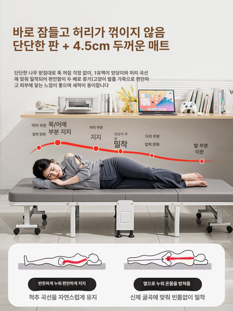 접이식 침대 각도조절 원룸 사무실 야전침대 공간활용 이동식 폴딩침대 - 상세 이미지 5