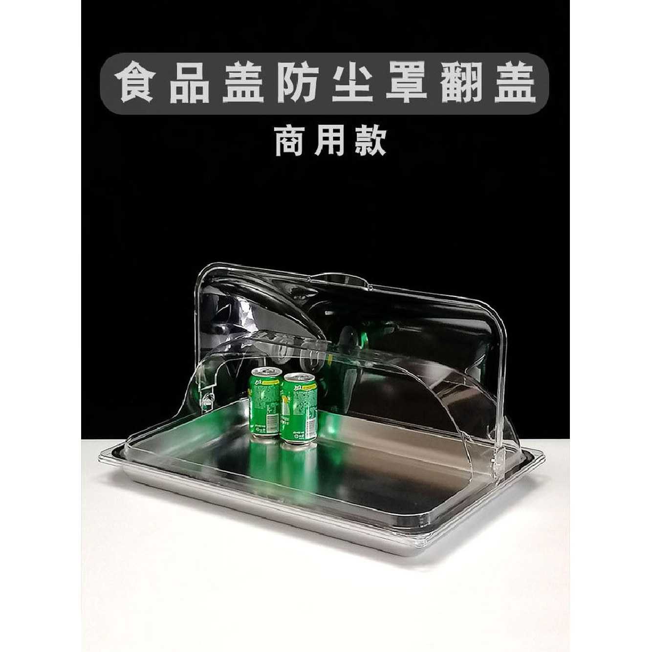 트레이 쟁반 하늘 33x27xH15 케이크 세트 뚜껑 베이킹 6 5cm 플레이팅 1 미니플랩33x27 - 상세 이미지 2