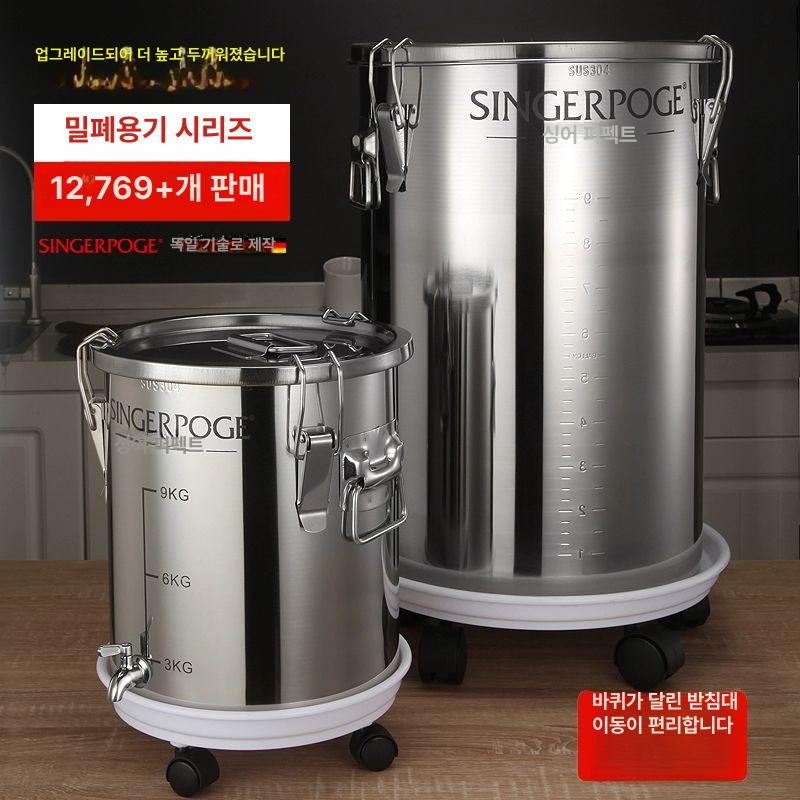 올스텐 스텐밀폐용기 원형통 보관용기 쌀통 밀폐통 곡물 기름통 스텐용기 아일릿 - 상세 이미지 2