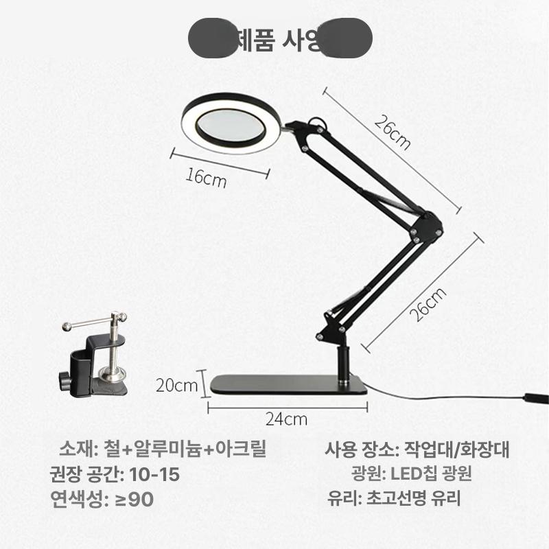 속눈썹 확대경 돋보기 미용 램프 반영구 작업용 뷰티 조명 관리 검사 조광기능 - 상세 이미지 3