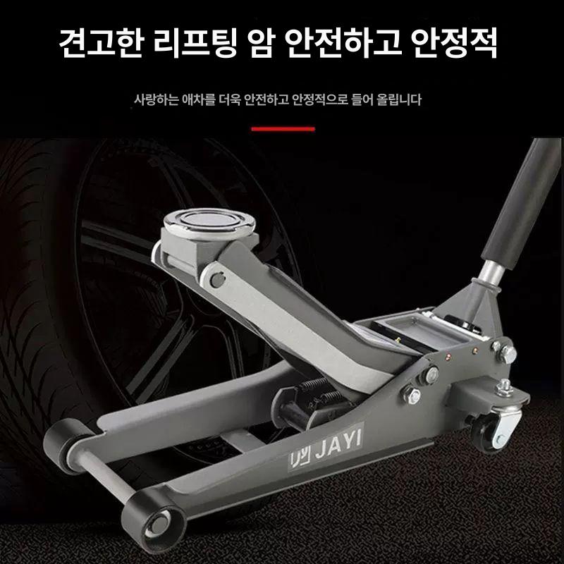 차량용 플로어잭 공압 유압잭 유압작기 유압자키 카센터 쟈키 리프트잭 정비공구 - 상세 이미지 5