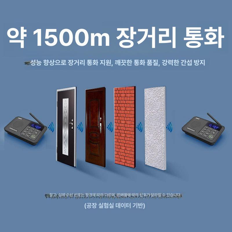 양방향 무선 호출기 현관 초인종 음성 통화 비디오폰 부모님 안심 거실 돌봄 가정용 설치 - 상세 이미지 4