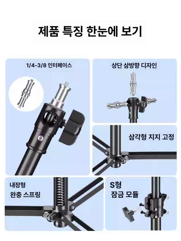 헤비듀티 초고카메라위치삼각대 카메라삼각대 항공샷 고공 거치대 경기용 미터 - 상세 이미지 2