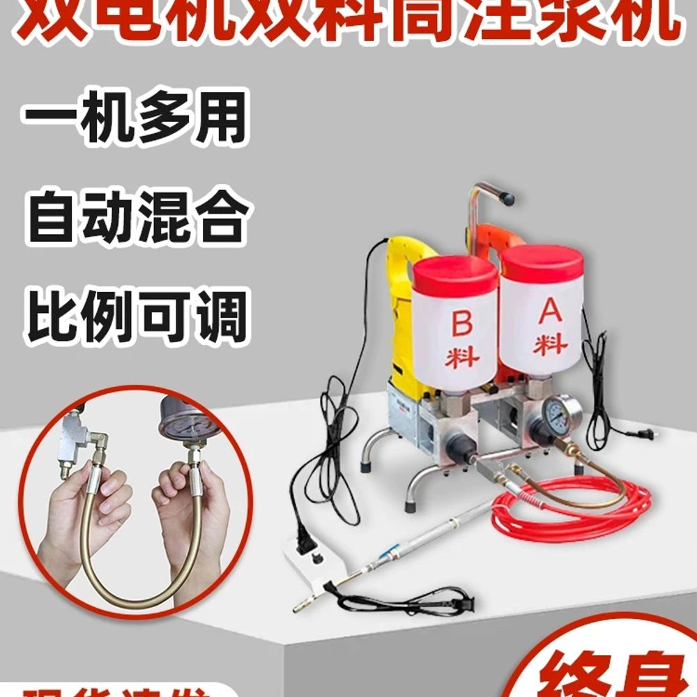 고압 인젝션 우레탄 균열 크렉 방수기계 누수 주입기 그라우팅 - 상세 이미지 3