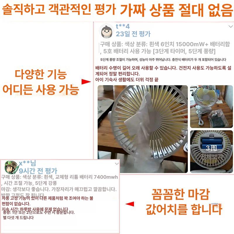 태양광선풍기 야외 캠핑 휴대용 태양열 선풍기 - 상세 이미지 4