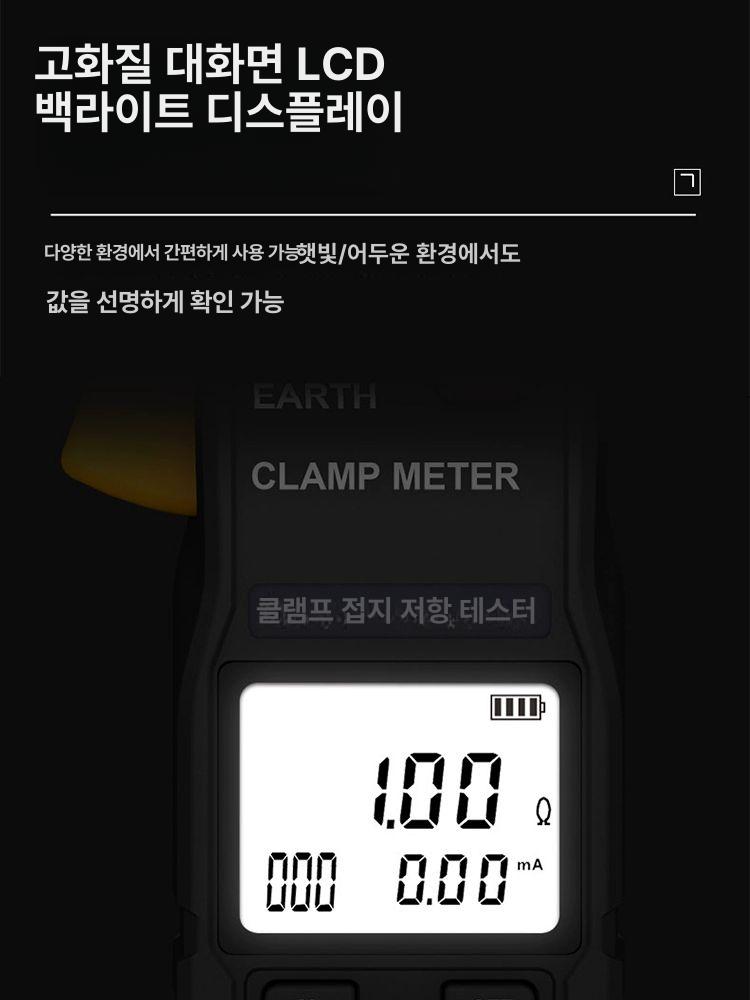 접지저항측정기 접지 저항 계량기 미터 - 상세 이미지 3