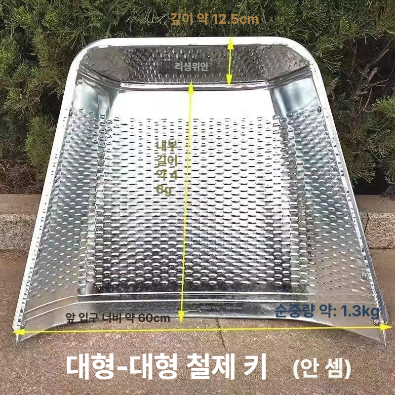 삼태기 옥수수 고르기 농기구 콩 걸러내기 거름망 텃밭 자갈 분류 메쉬 도구 - 상세 이미지 2