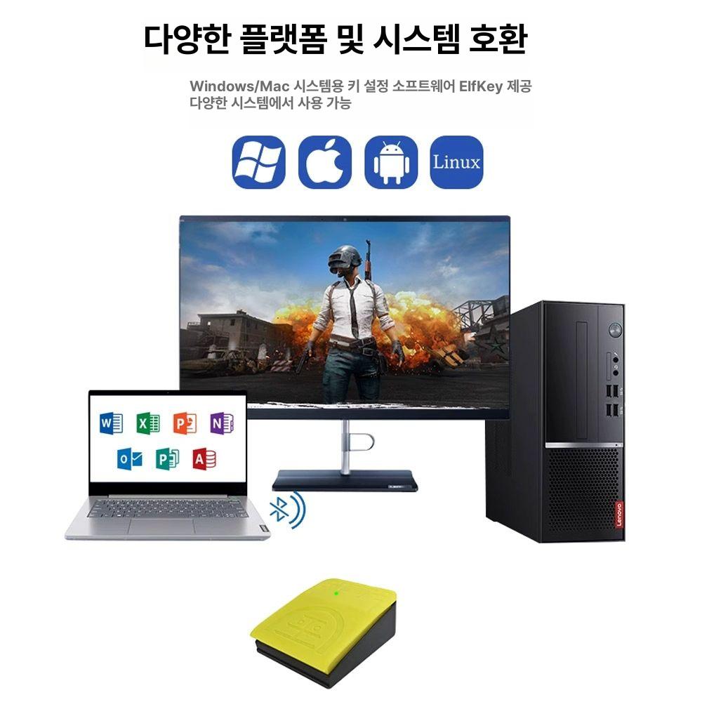 유/무선 풋스위치 블루투스 조이스틱 게임패드 컨트롤러 모바일 배터리 호환 게이밍 - 상세 이미지 2