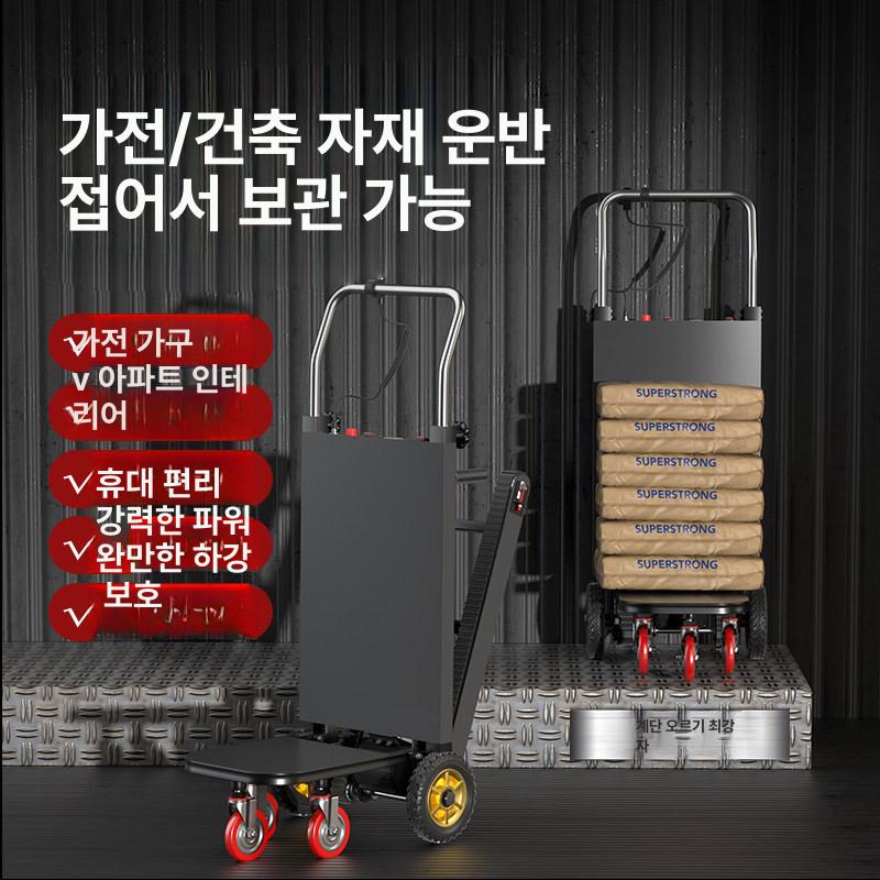 끌차 전동계단운반기 핸드카 전동카트 전동구르마 전동계단리프트 손수레 상하차 - 상세 이미지 2