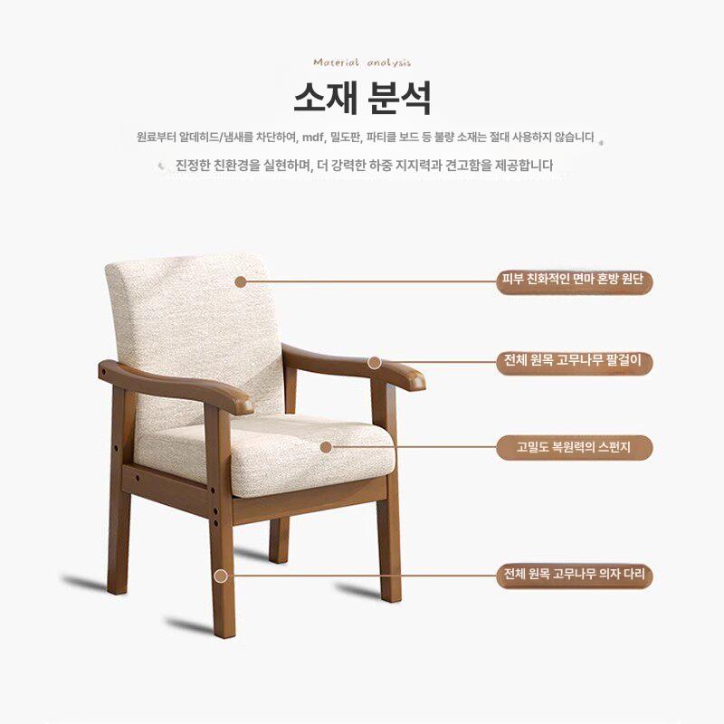 팔걸이 카페의자 쿠션 등받이 모던 북유럽 식탁 다이닝체어 가죽 업소용 인테리어 - 상세 이미지 2