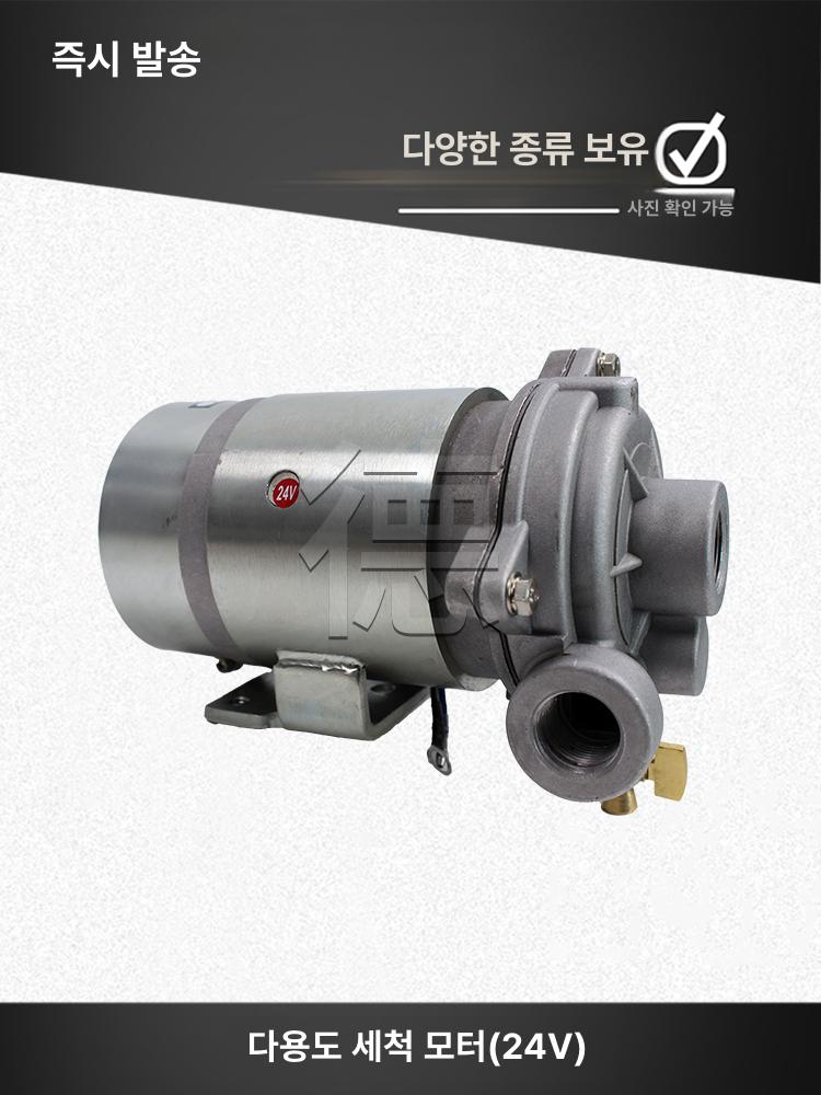 고압 워터펌프 전기 밸브 가압 시스템 산업용 기계 엔진 압력 장치 - 상세 이미지 3