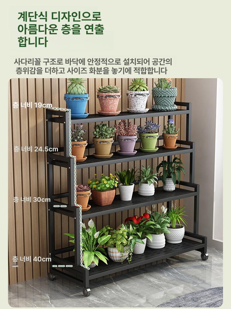철제 화분선반 이동식 거실 베란다 실내 다층 받침대 꾸미기 선반 화분대 - 상세 이미지 4