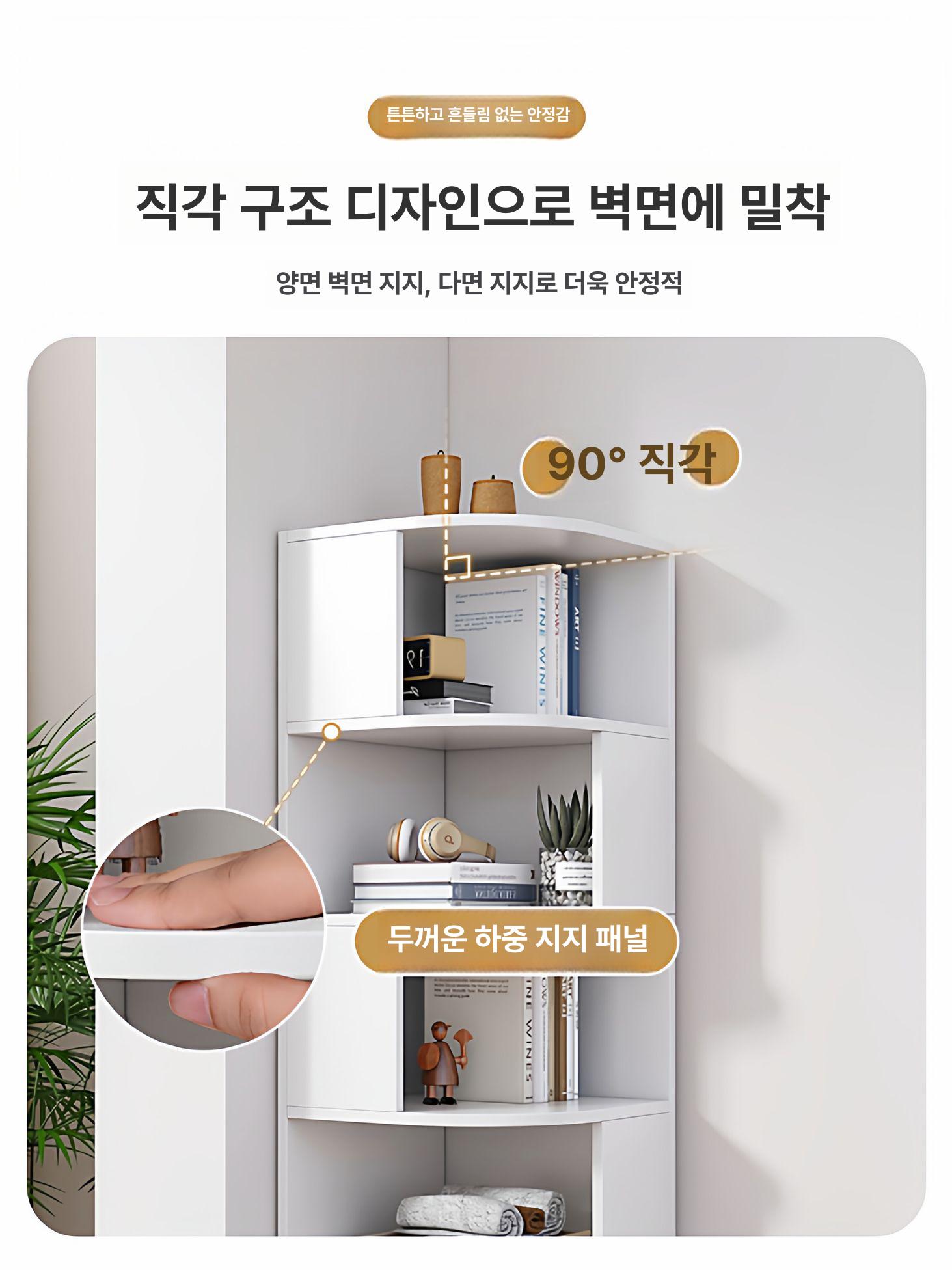코너장식장 거실 술장 모서리 수납장 위스키 진열 인테리어 디스플레이 보관 - 상세 이미지 3