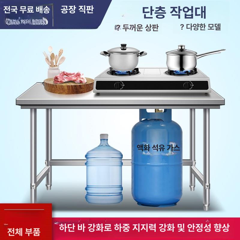 작업다이 테이블 스테인리스 조립 워크벤치 제전 포장 ESD 공장용 다이 - 상세 이미지 3