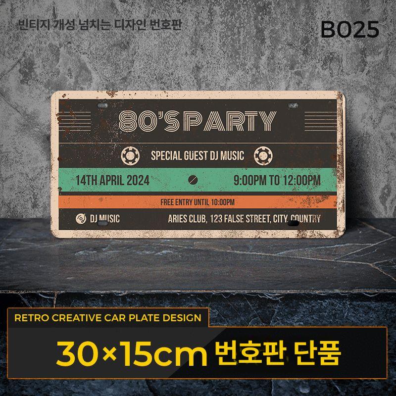수박빨강 빈티지포스터 미니멀 벽면장식 감성액자 북유럽스타일 카페분위기 홈데코소품 - 상세 이미지 5