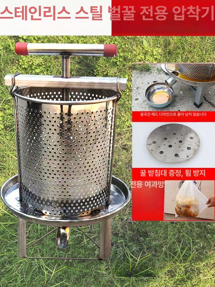 두부 압착기 스테인리스 탈수기 물기제거 프레스기 나물 기본 본체 전용 - 상세 이미지 2