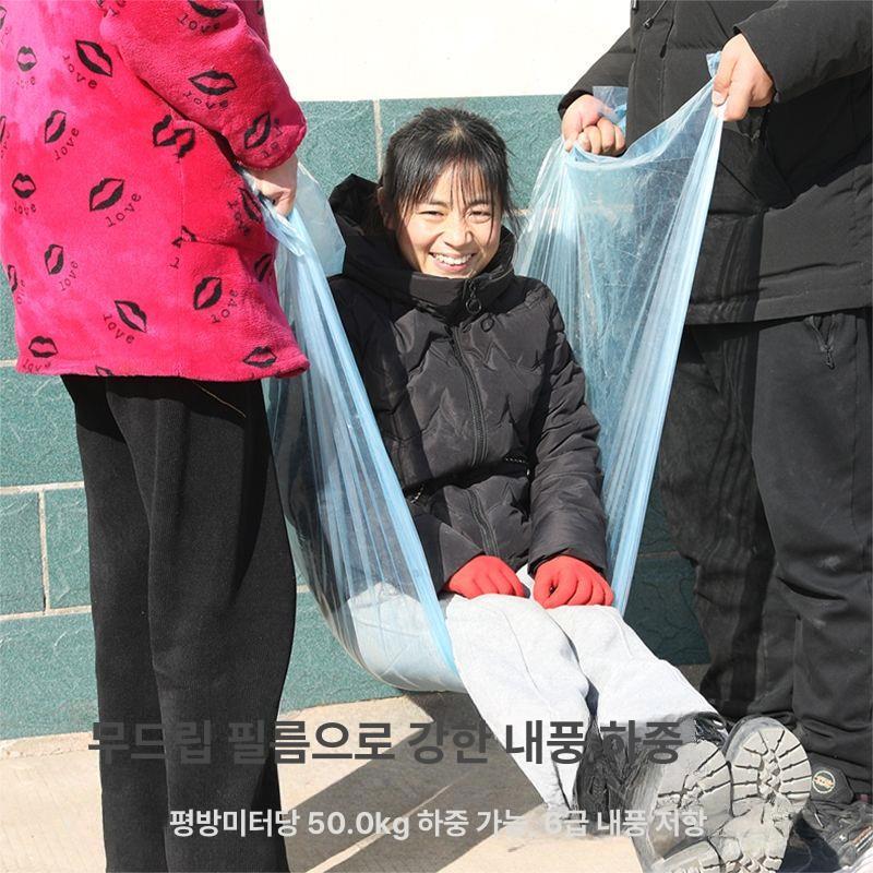 바람막이 간이투명천막 부스 농막 그늘막 행사용 대기실 비닐 야외 임시 가림막 - 상세 이미지 4