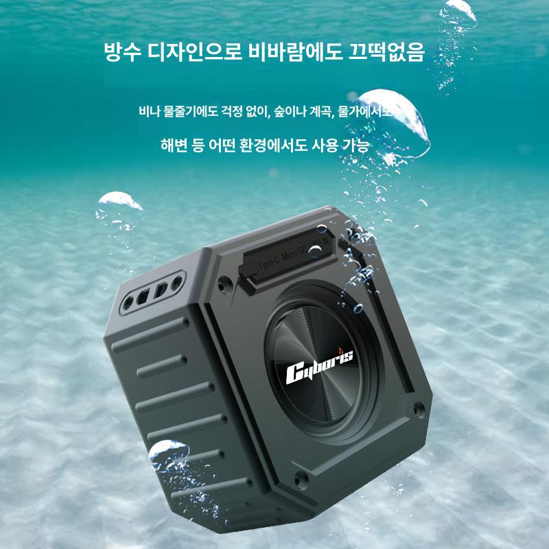 스피커 지향성스피커 벽걸이 소형 초음파 브래킷 캠핑 마이크 음성 - 상세 이미지 4