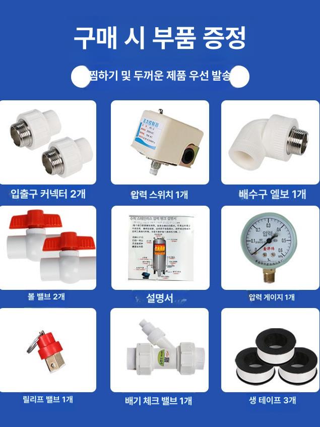 스테인레스 물탱크 대형 농업용 급수타워 물통 직사각형 현장용 농수 수조 청수 수직 - 상세 이미지 3