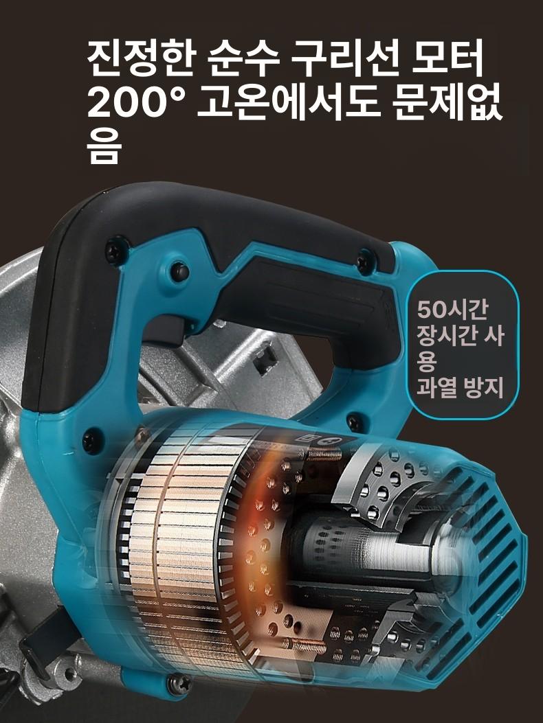 미니 원형 고속절단기 슬라이딩 핸디 타일 원형톱 절삭기 나무 소형 스틸 테이블쏘 목재 - 상세 이미지 4