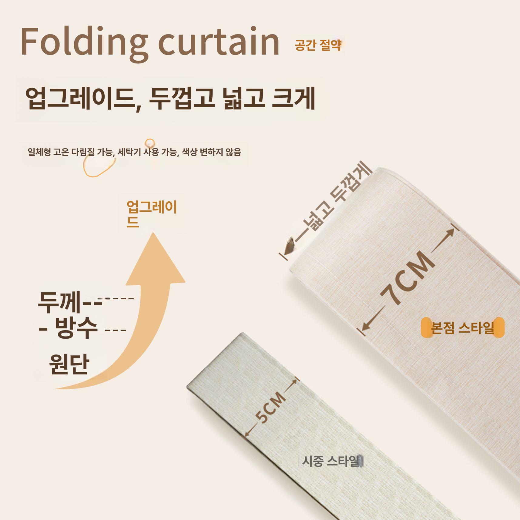 무타공 파티션 행거형 원룸 사무실 거실 커튼형 가림막 분리벽 스크린 병풍 - 상세 이미지 3