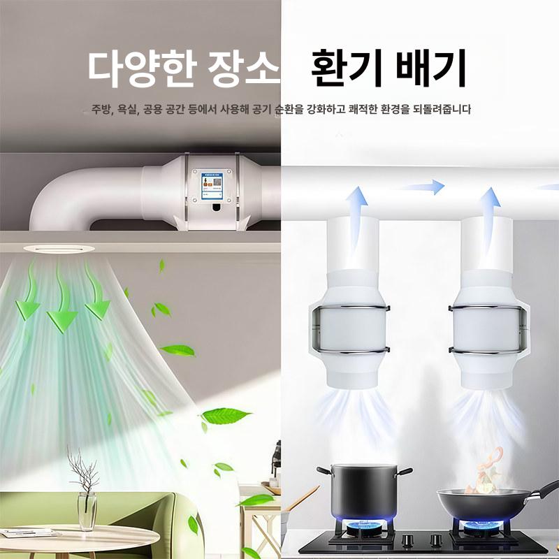 덕트팬 후드 주방 업소용 환풍기 흡입기 연기 강력 pvc 포트 배기 - 상세 이미지 5