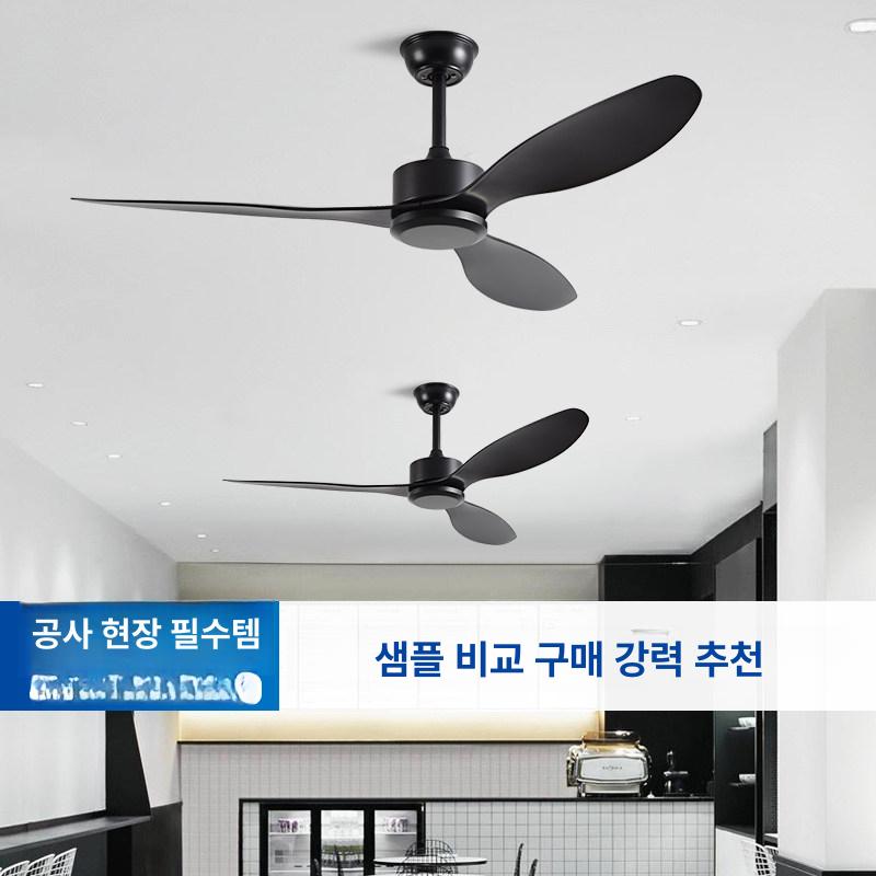 인버터 식당 우드실링팬 천장형 씰링팬 카페 레트로 거실용 밝은 천정선풍기 복고풍 - 상세 이미지 2