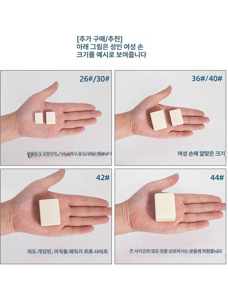 전통 마작 게임 세트 휴대용 중국식 탁상 보드게임 가정용 고급 레저 취미 패밀리 게임 - 상세 이미지 4