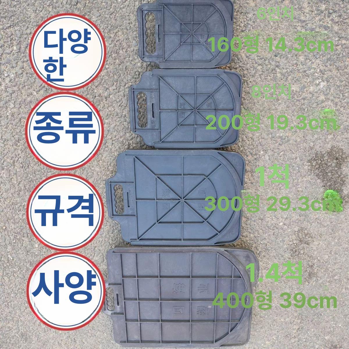 논물꼬 수문 개폐기 농업용 관개 배수 밸브 도랑 급수 게이트 관리 - 상세 이미지 3