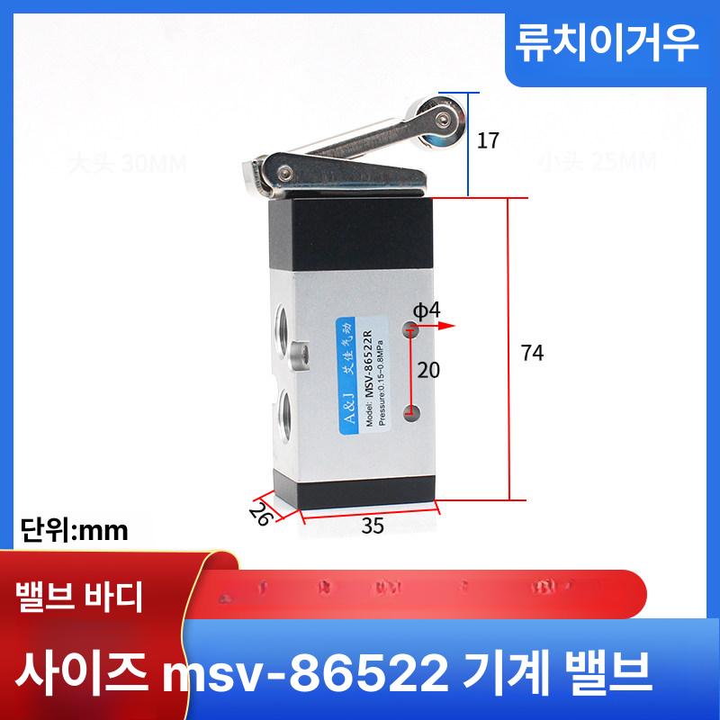 기계벨브 유압실린더 전자기제어 유압솔밸브 공기 공압밸브 자동 제어용 - 상세 이미지 3