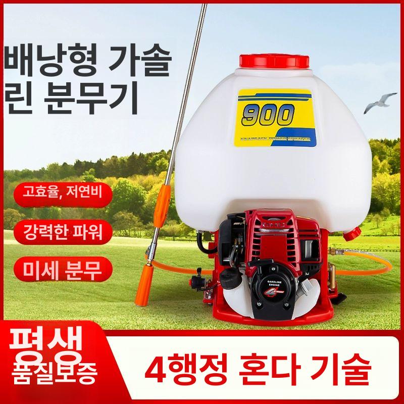 농업용 동력분무기 엔진식 소독분사기 고압분무기 농작물 방제용 압축식 살포기 - 상세 이미지 2