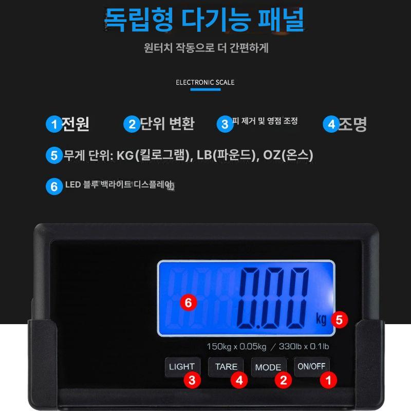 수산시장 방수 전자저울 고중량 계량기 업소용 카스 수산물 무게측정 상업용 - 상세 이미지 5
