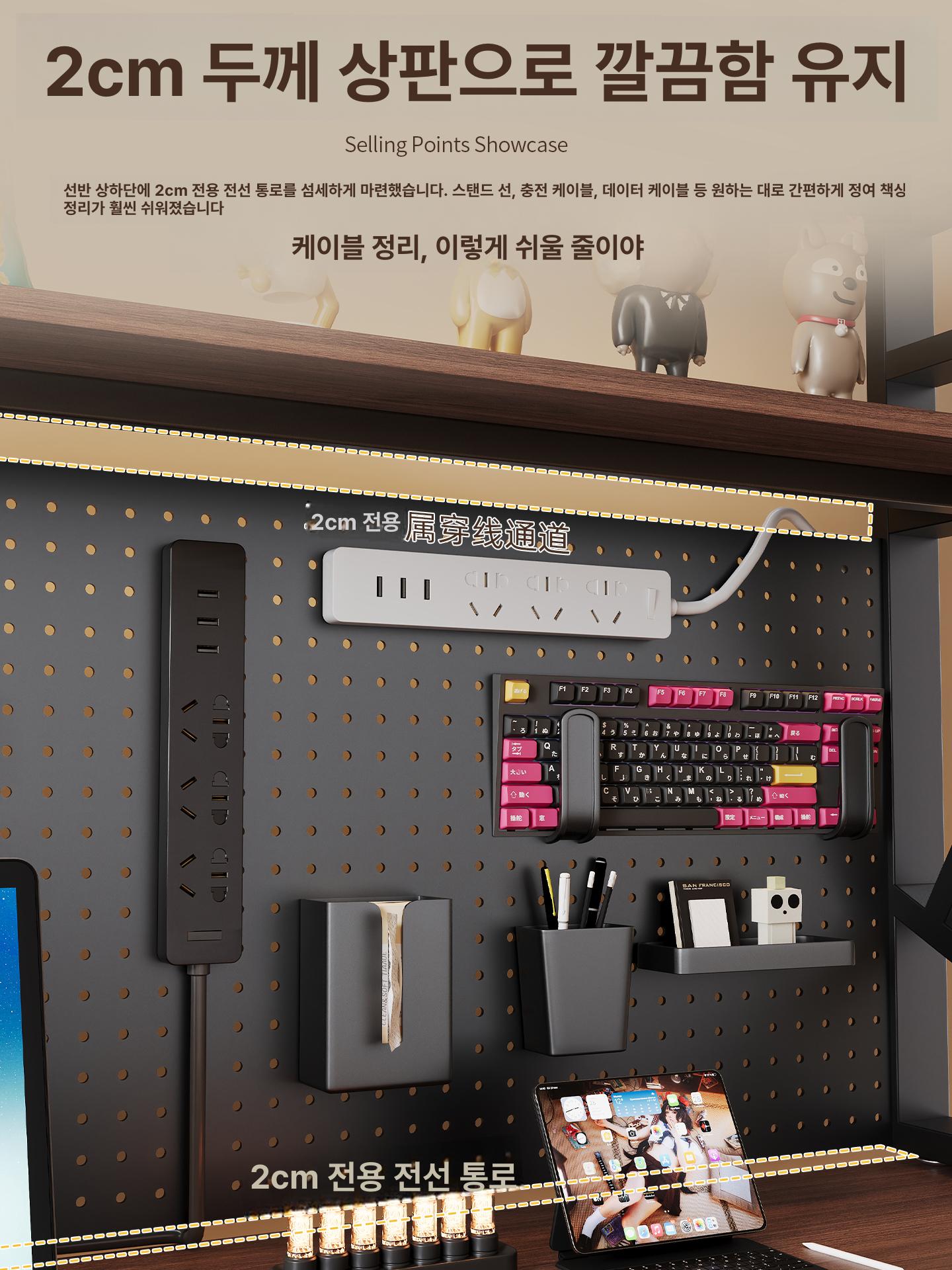 철제 벽선반 책상 수납 타공판 데스크 게이밍 책상 액세서리 강철 선반 작업공간 정리 - 상세 이미지 5