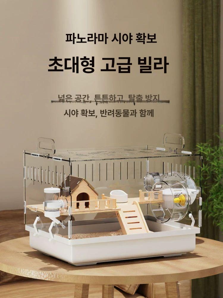 골든 햄스터 케이지 목조 대주택 초대형 고급 놀이터 작은 패키지 펫 타워 사육 내추럴 - 상세 이미지 3