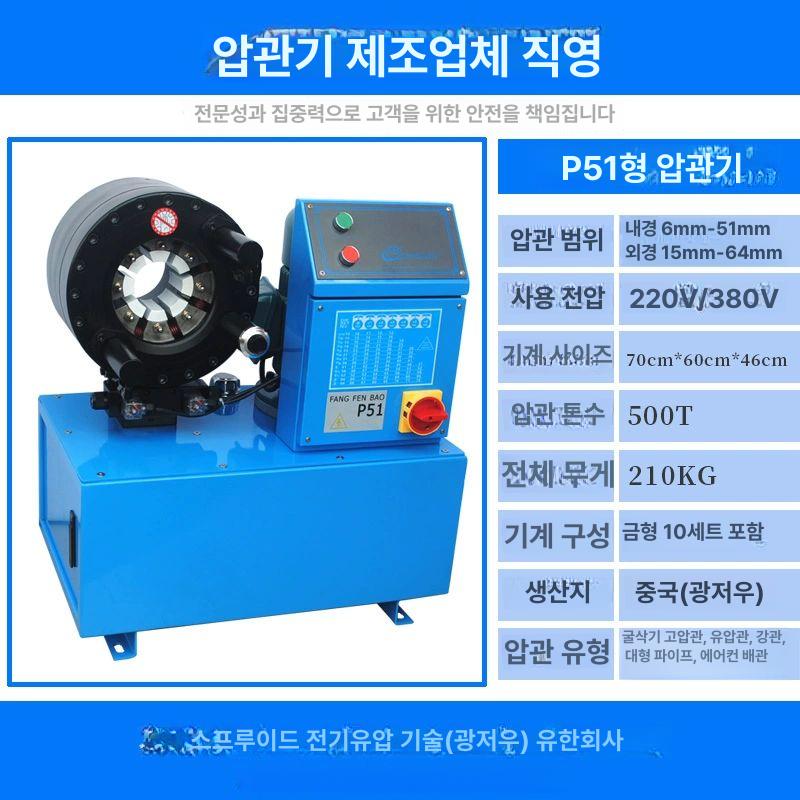 유압 호스 절단기 고압 배관 탈피 작업용 파이프 커터기 공업용 절삭 도구 - 상세 이미지 5