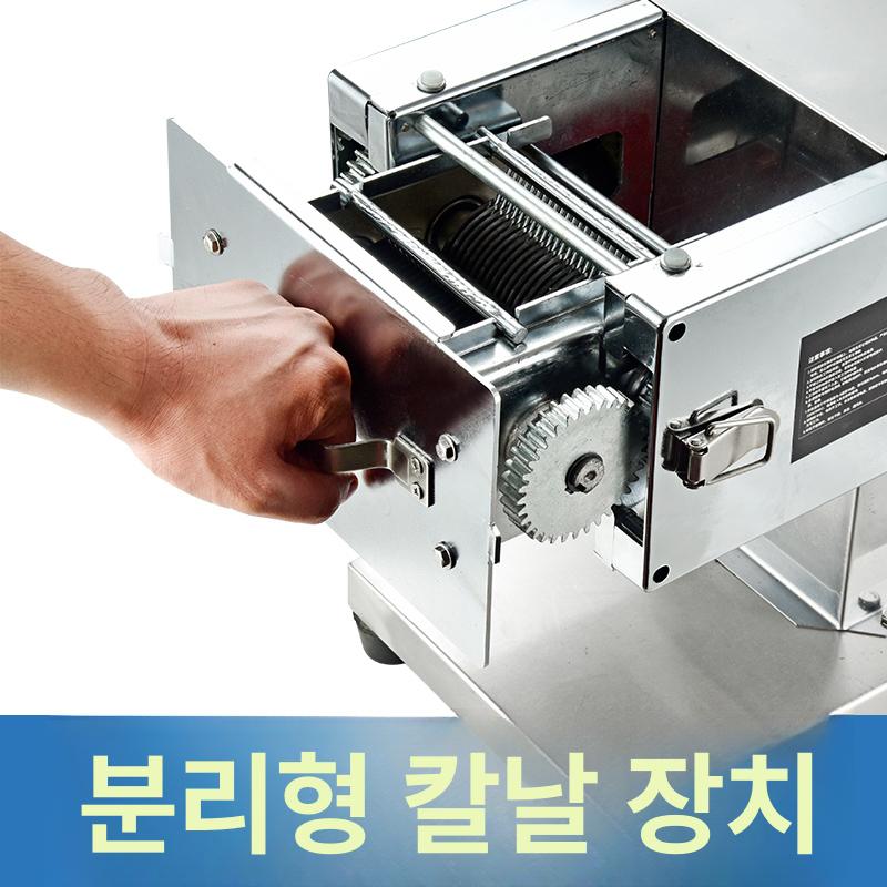 자동 절단기 슬라이서 육회 냉동 업소용 사시미 정육점 써는기계 푸드커터 생고기 - 상세 이미지 3