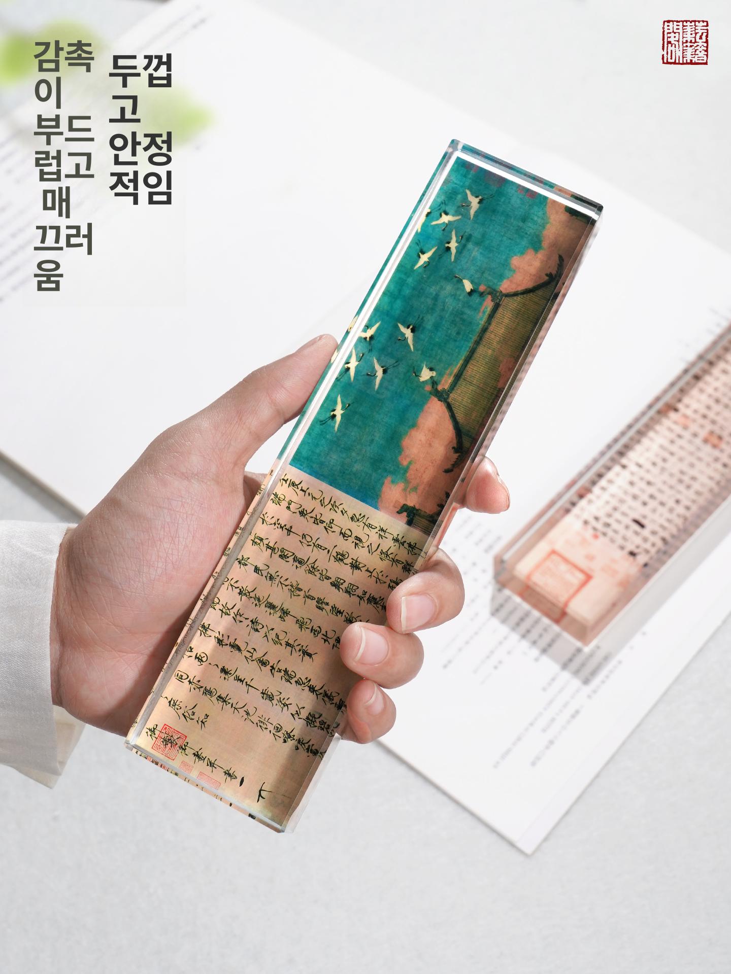 투명 프레스 문진 막대 선물 서예도구 스트립 누름쇠 - 상세 이미지 3
