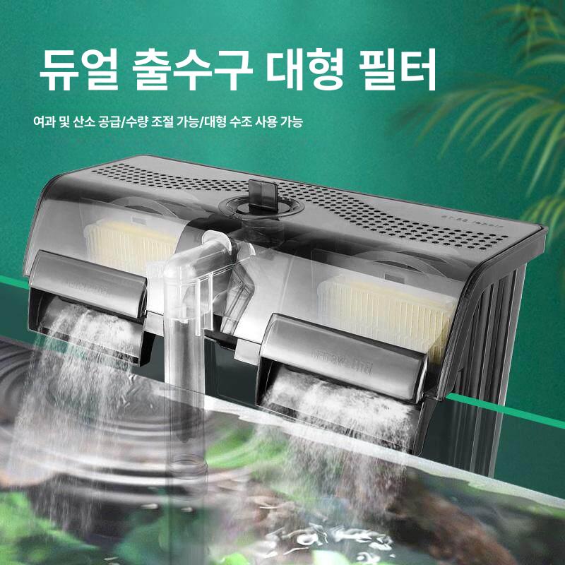 어항 벽걸이 정수 필터 산소 순환 펌프 폭포식 여과기 수질 관리 시스템 - 상세 이미지 2