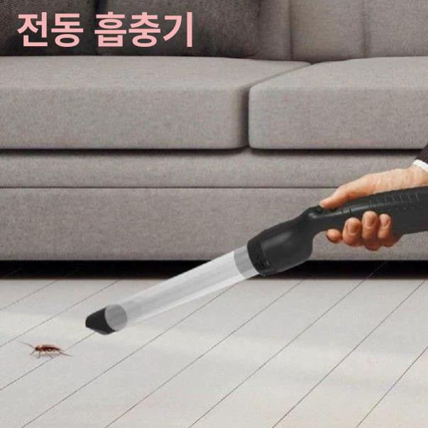 벌레청소기 흡입기 해충 흡충기 바퀴벌레 퇴치기 흡입 벌레 가정용 해충퇴치 - 상세 이미지 3
