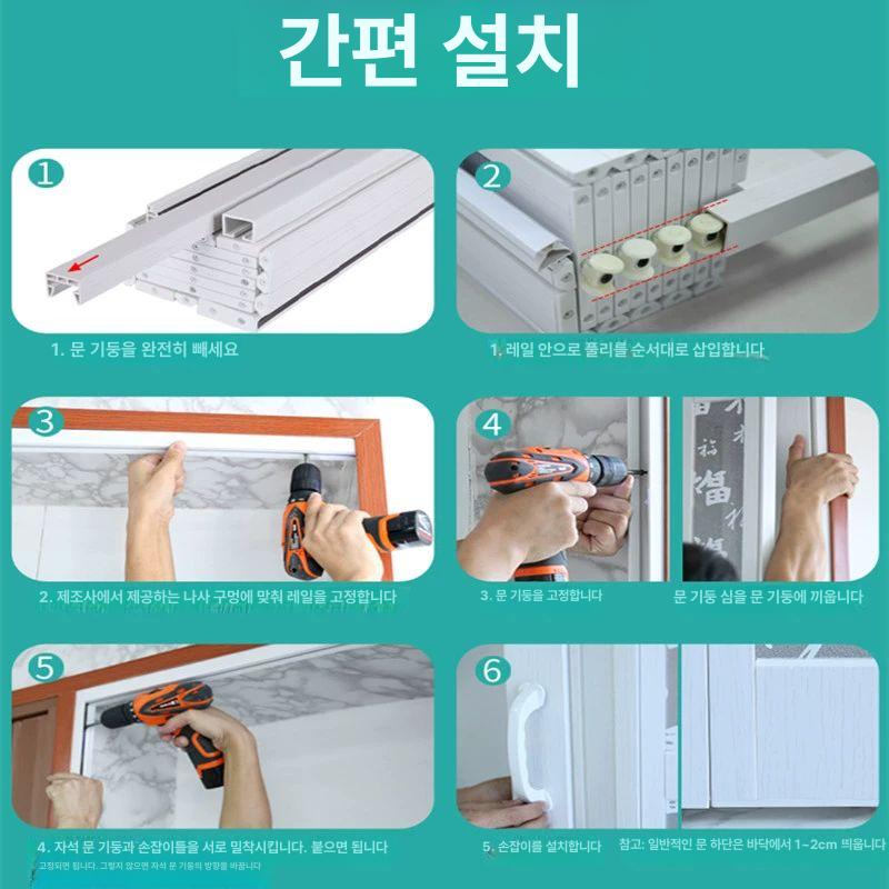 주방 폴딩도어 슬라이딩 미닫이 접이식 레일 설치 수납장 목재 - 상세 이미지 4