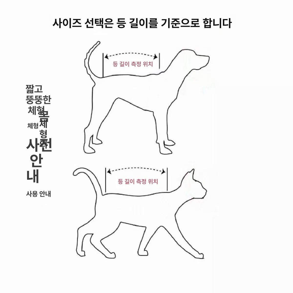 강아지 프린팅 문신옷 코스튬 반려견 여름 티셔츠 애견 산책옷 타투옷 프린트 - 상세 이미지 5